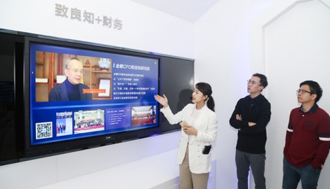 金蝶云之家：MAXHUB助力未来办公场景开拓升级