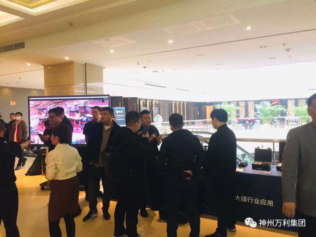 2021年大疆行业应用京津渠道招募大会成功举办