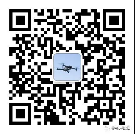 2021年大疆行业应用京津渠道招募大会成功举办