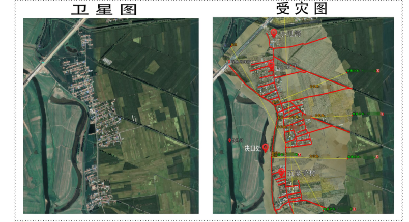 大疆无人机应急救援解决方案