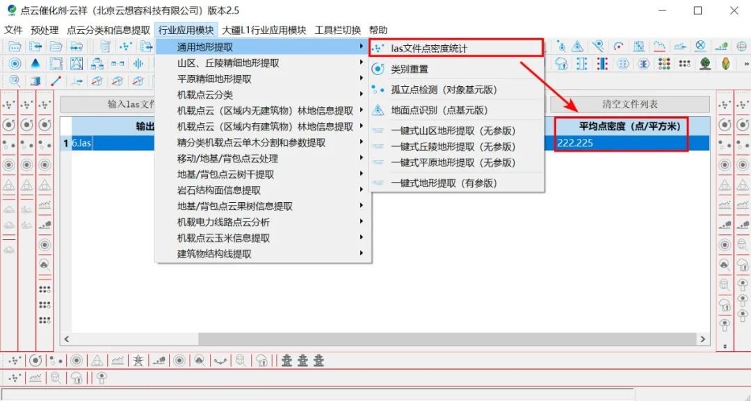 1000 米高差，，，，DJI L1 川西高原多层输电线路建模示范
