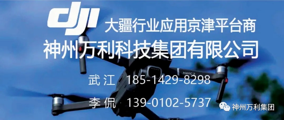 大疆助力科技冬奥，，，赛事场馆先睹为快！！！